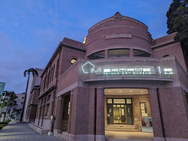 Tainan Art Museum Building 2 2