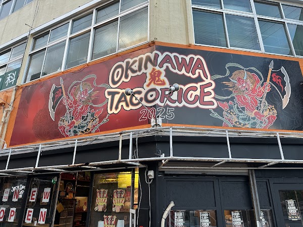 Okinawa Oni Tacorice