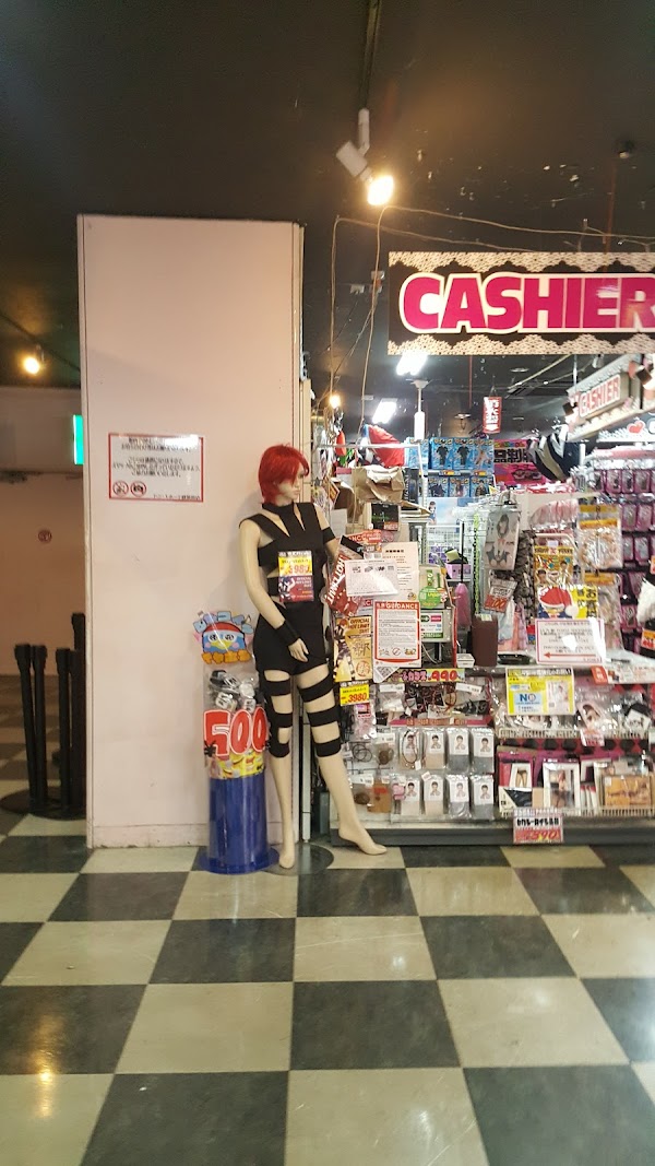 Don Quijote Akihabara