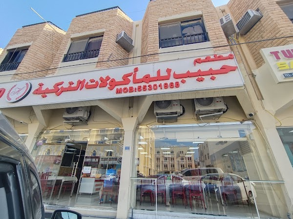 Habeeb Restaurant