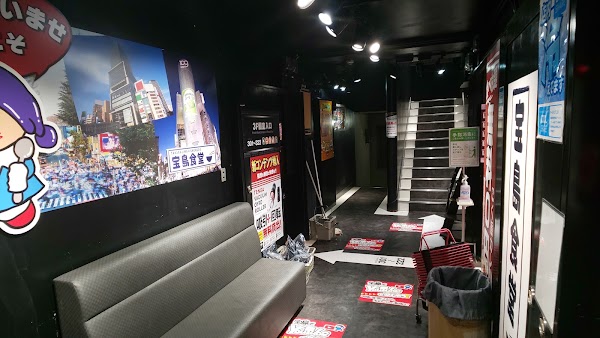 Takarajima 24 Shibuyanishiguchiten 1