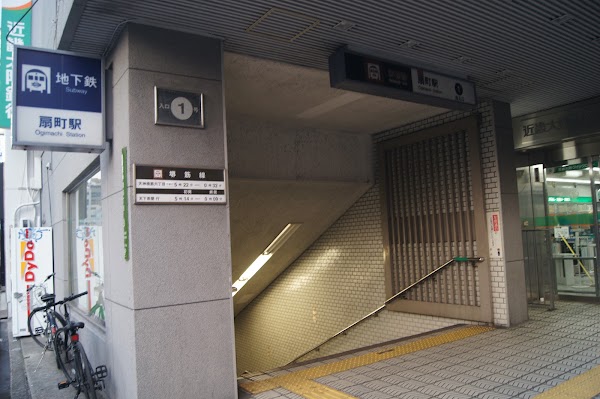 Ogimachi Station 3