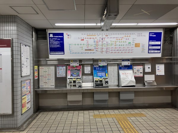 Ogimachi Station 2