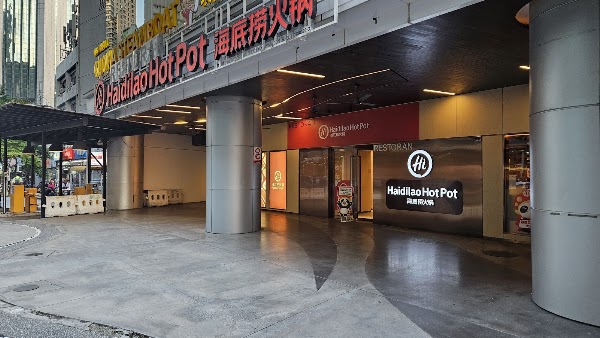 海底捞火锅 新山真力店 Haidilao Huo Guo @ Zenith Mall