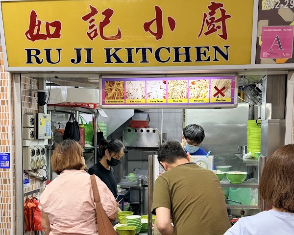 Ru Ji Kitchen 如记小厨 (Main) 3