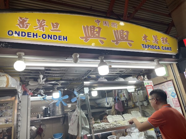Heng Heng Ondeh-Ondeh & Tapioca Cake 4
