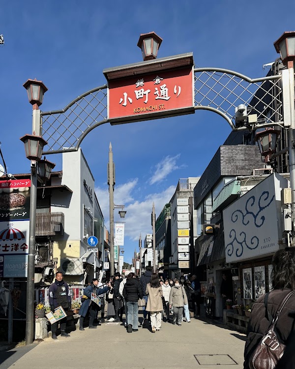 komachi dori street 1