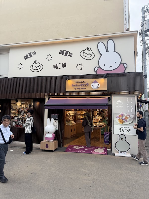 komachi dori street 2