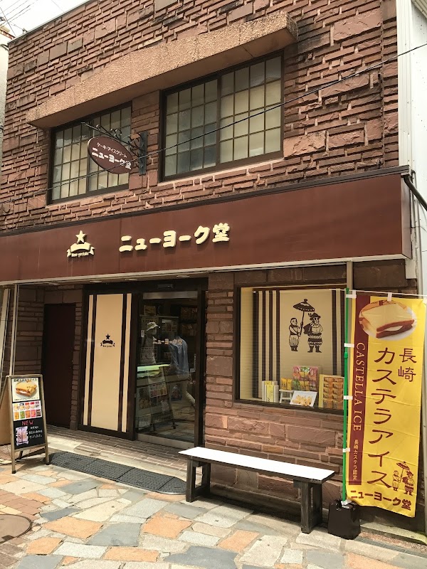 New York dō