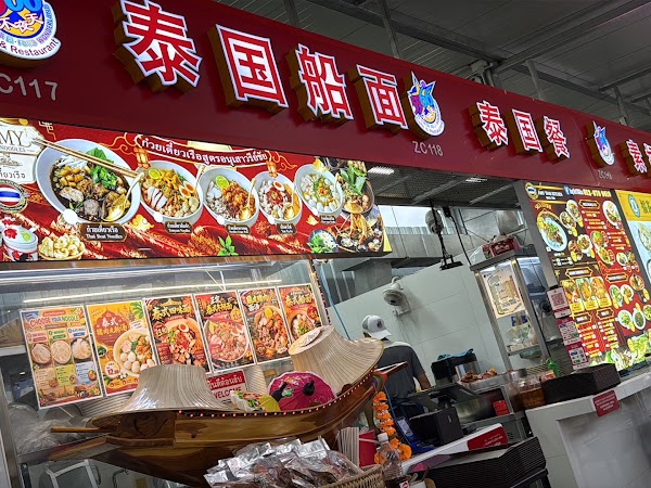 5566 Cafe & Restaurant 4