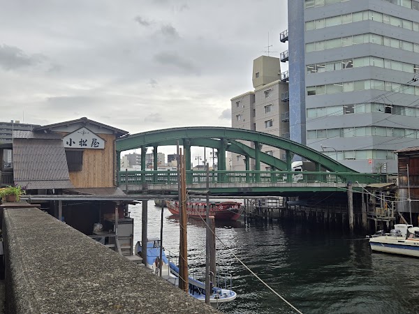 Yanagi Bridge 2
