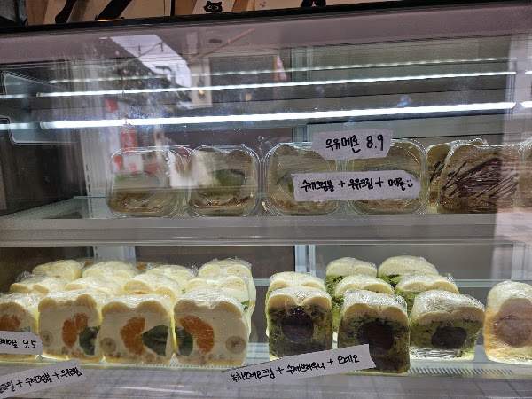 베이시크
