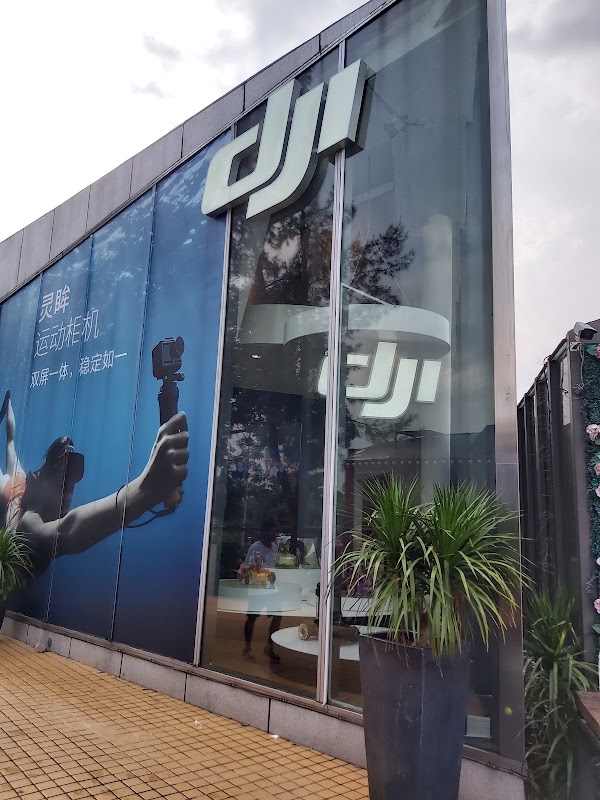 DJI Showroom 1