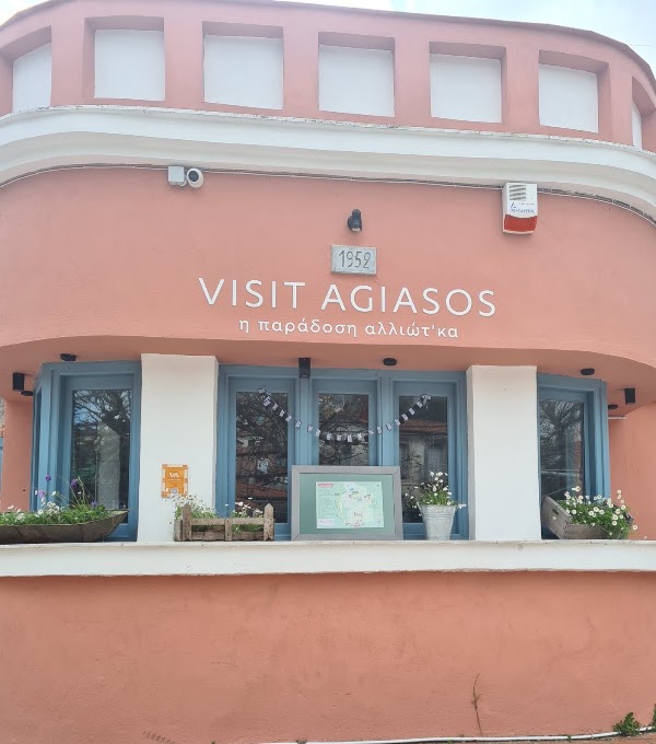 Visit Agiasos 1