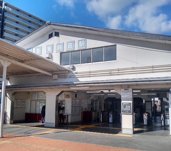 Higashimuko Station 1