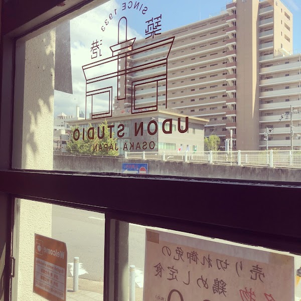 Chikko-men-kobo honten