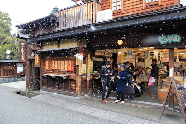 Jugemu