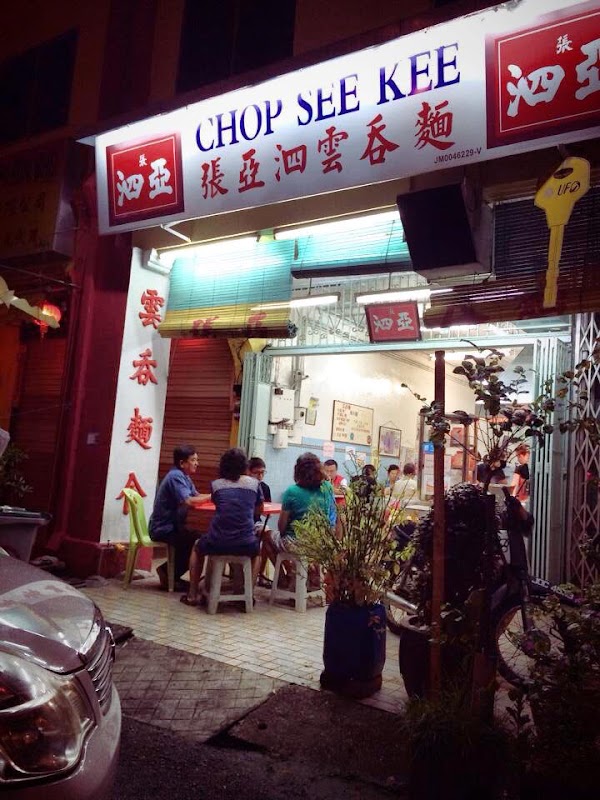 Msia, batu pahat 9
