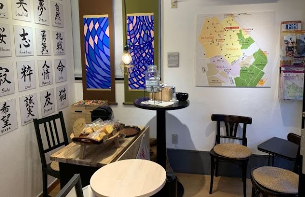 YANESEN Tourist Information & Culture Center 2