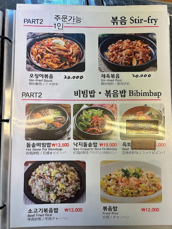 명동가48 Myungong ga 48 4