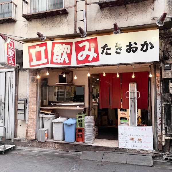 Takioka 4