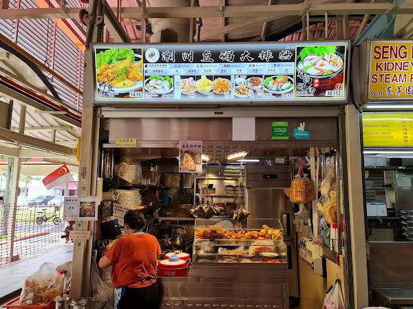 Kaki Bukit 511 Market & Food Centre