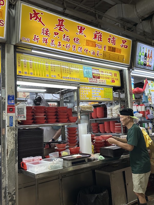 Kaki Bukit 511 Market & Food Centre 3
