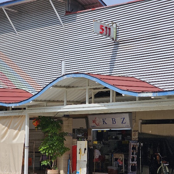 Kaki Bukit 511 Market & Food Centre 2
