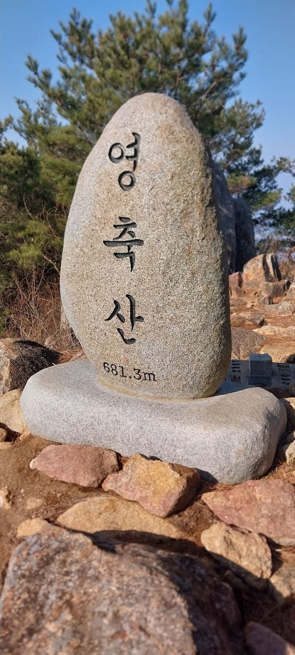 Yeongchwisan 5