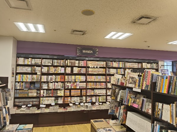 Books Kinokuniya Tokyo 5