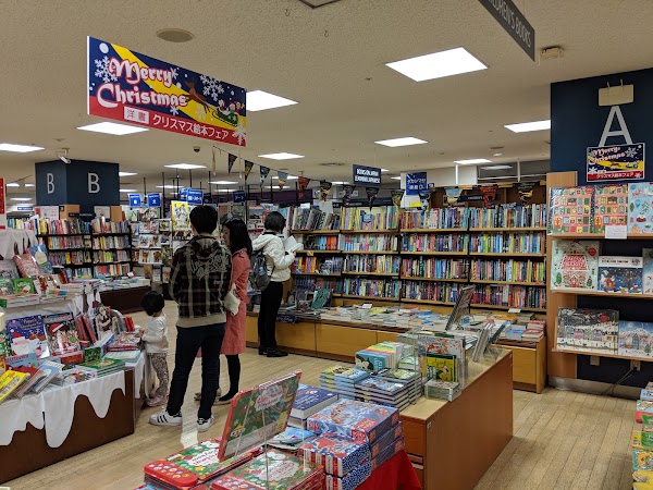 Books Kinokuniya Tokyo 4