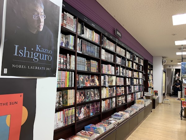 Books Kinokuniya Tokyo 2