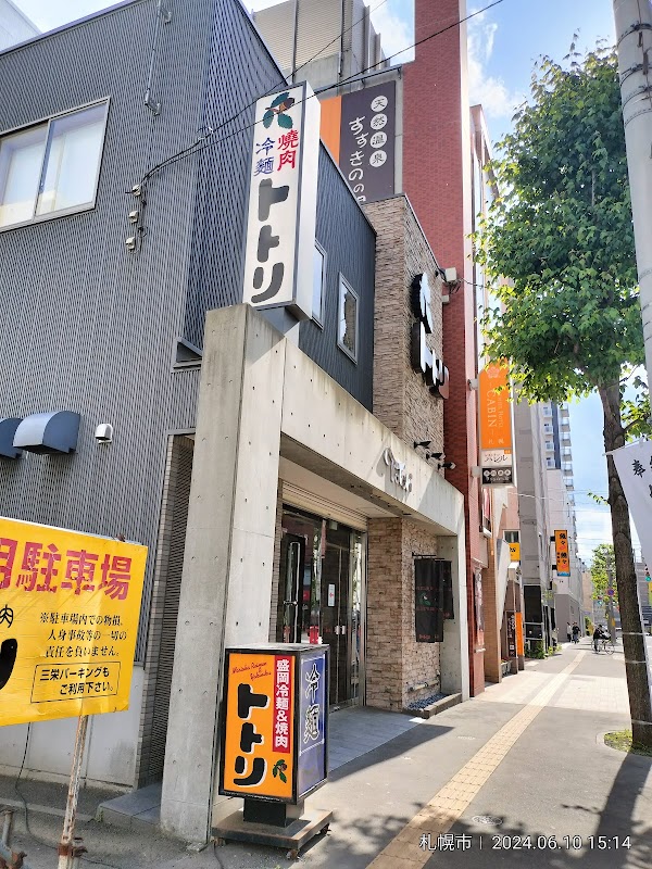 Hokkaido 76