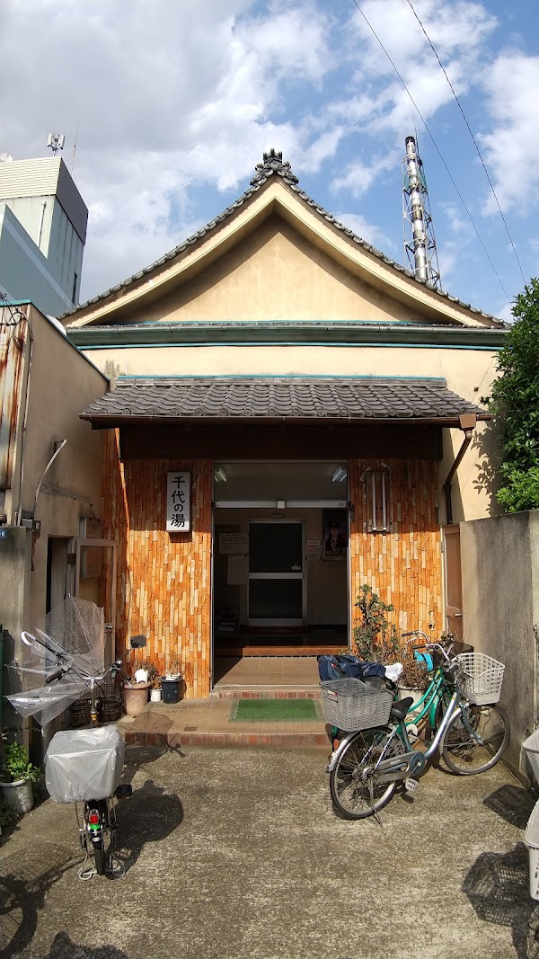 Katsushika City