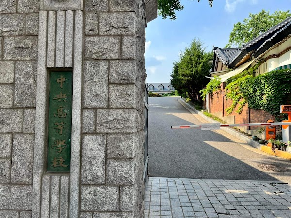 Choongang High School 5
