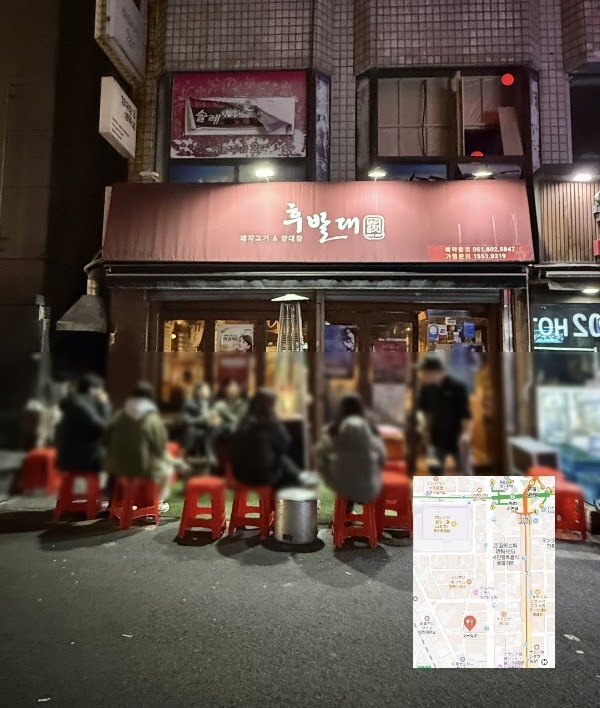 후발대