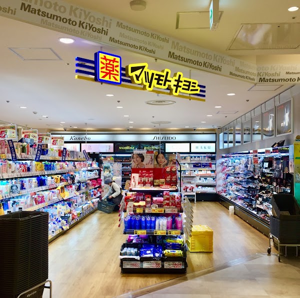 Matsumoto Kiyoshi 5