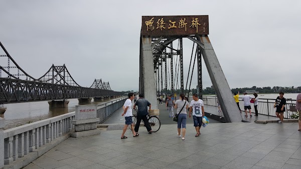 Yalu River Broken Bridge 1