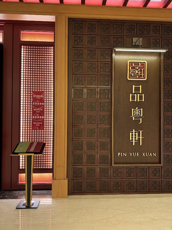 Pin Yue Xuan 2