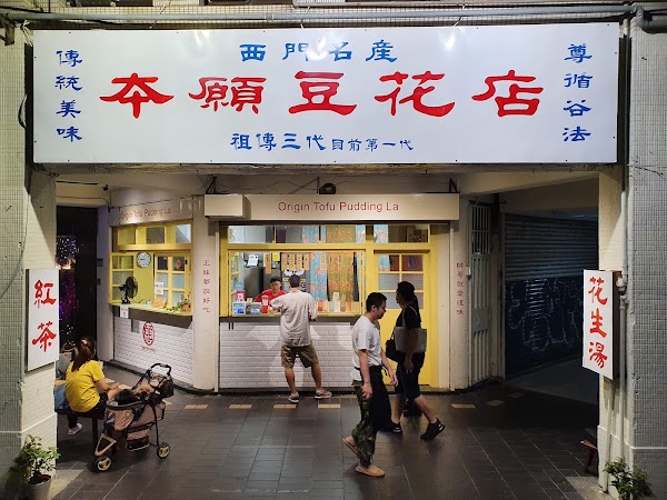 🇹🇼 Tapei 6