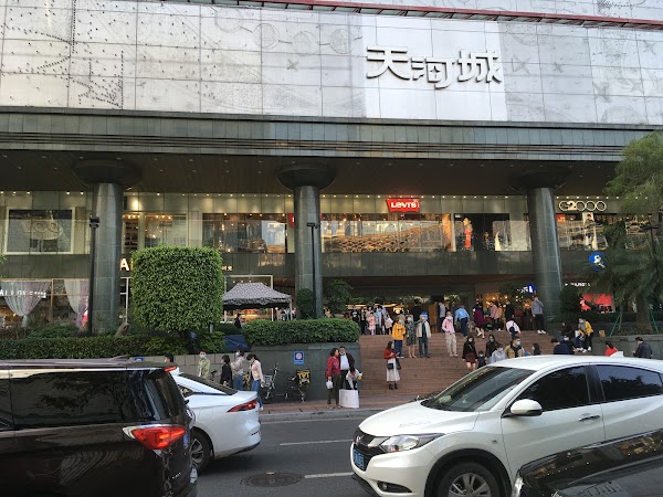 Guangzhou 59