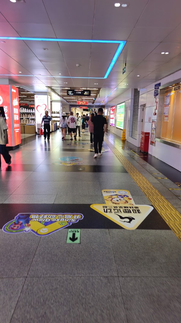 Tianhe City Shopping Centre 3