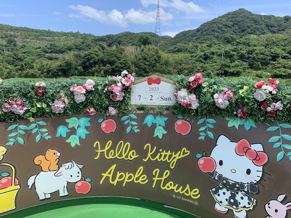 HELLO KITTY APPLE HOUSE 3