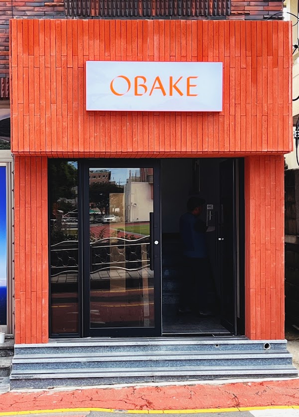 오베이크