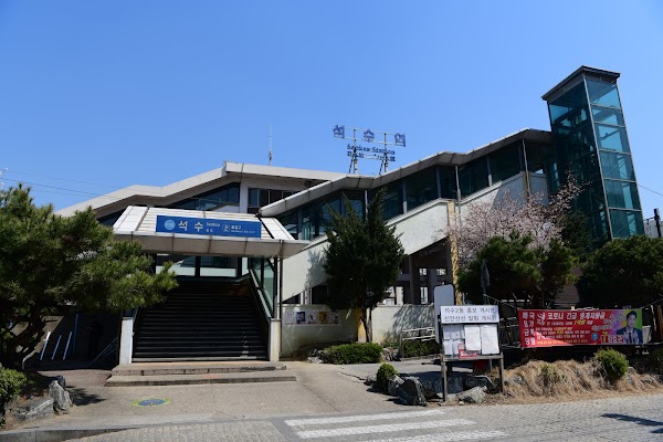 Seoksu station 1