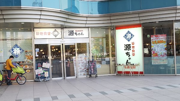 Aeon Style