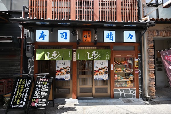 Sushi Harebare