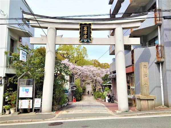 Kozugu 3