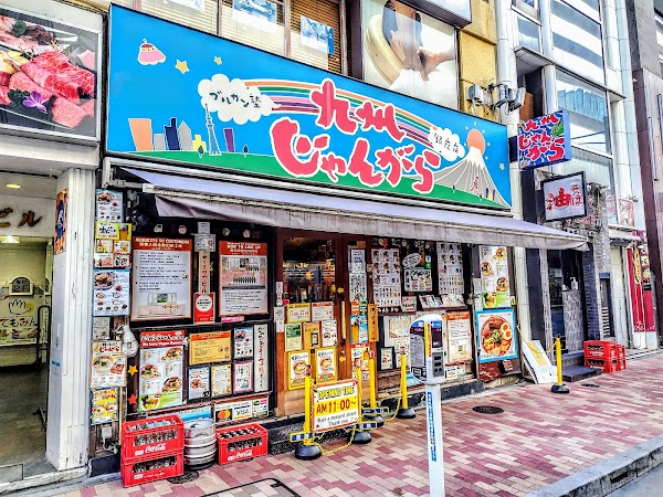 Kyūshū Jangara Ginza