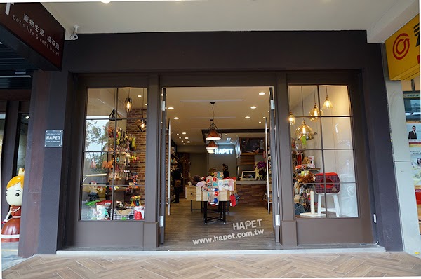 HAPET 好寵-安森店